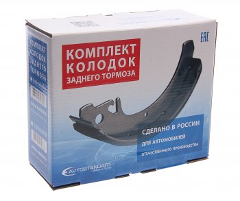 849 р. Колодки тормозные ВАЗ-2108-2115,1118 задние (4шт.) AVTOSTANDART AVTOSTANDART 21080-3502090-88  с доставкой в г. Пермь. Увеличить фотографию 3