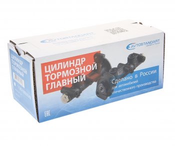 2 569 р. Цилиндр тормозной главный ВАЗ-2108,2123 AVTOSTANDART AVTOSTANDART 21080-3505010-88  с доставкой в г. Пермь. Увеличить фотографию 3