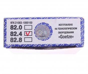 1 889 р. Кольца поршневые ВАЗ-21083,21213 d=82.4 СТК СТК 21083-1000100-21стк  с доставкой в г. Пермь. Увеличить фотографию 3