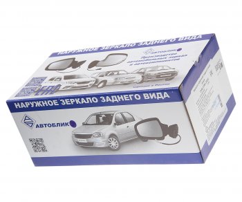 679 р. Зеркало боковое ВАЗ-2108 левое штатное в сборе АВТОБЛИК АВТОБЛИК 2108-8201051-100  с доставкой в г. Пермь. Увеличить фотографию 3