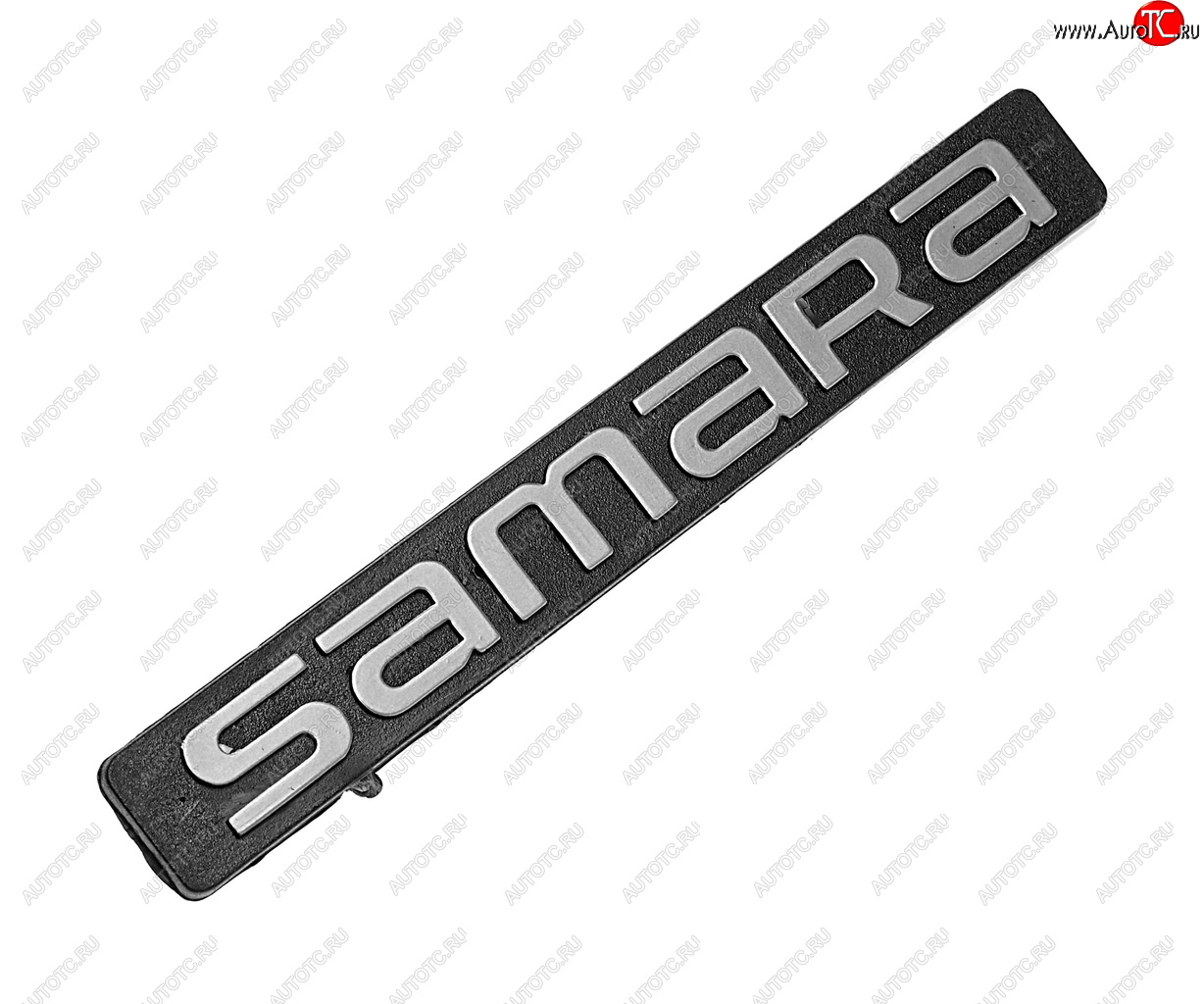 203 р. Орнамент задка SAMARA Сызрань СЫЗРАНЬ 2108-8212212-10  с доставкой в г. Пермь