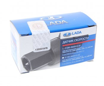 839 р. Датчик скорости ВАЗ-2109 плоский разъем АвтоВАЗ LADA 21090-3843010-82  с доставкой в г. Пермь. Увеличить фотографию 3