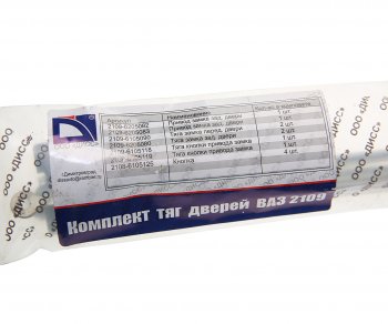 1 649 р. Тяга ВАЗ-2109,21099,2114,2115 замка двери комплект ДИСС ДИСС 2109-61051*  с доставкой в г. Пермь. Увеличить фотографию 4