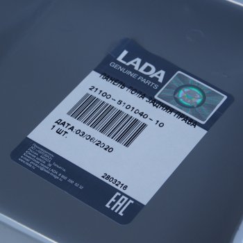 2 099 р. Панель пола ВАЗ-2110 задняя правая АвтоВАЗ LADA 21100-5101040-10  с доставкой в г. Пермь. Увеличить фотографию 4
