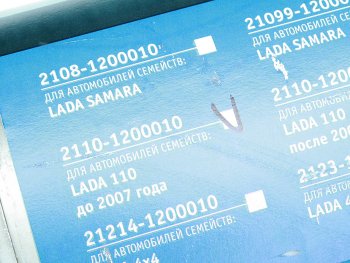 3 199 р. Глушитель ВАЗ-2110 алюминизированный РОБОЛА РОБОЛА 2110-1200010-25  с доставкой в г. Пермь. Увеличить фотографию 4