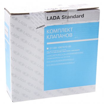 5 499 р. Клапан впусквыпуск ВАЗ-2112 комплект 16шт. АвтоВАЗ LADA 21120-1007010-85  с доставкой в г. Пермь. Увеличить фотографию 3