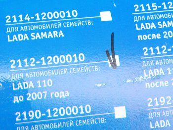 3 599 р. Глушитель ВАЗ-2112 алюминизированный РОБОЛА РОБОЛА 2112-1200010-25  с доставкой в г. Пермь. Увеличить фотографию 4