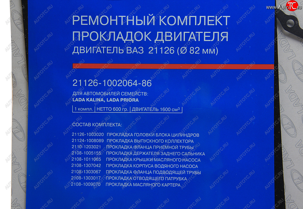 2 899 р. Прокладка двигателя ВАЗ-21126 d=82.0 полный комплект АвтоВАЗ LADA 21126-1002064-86  с доставкой в г. Пермь