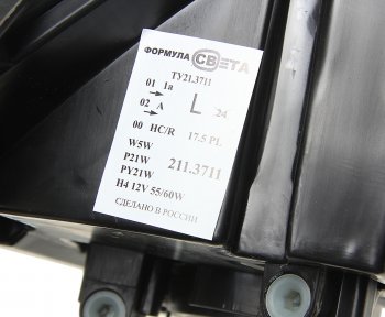 6 599 р. Фара блок ГАЗель Next левая ФОРМУЛА СВЕТА ФОРМУЛА СВЕТА 211.3711  с доставкой в г. Пермь. Увеличить фотографию 4