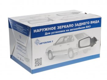 749 р. Зеркало боковое ВАЗ-2114,2115 правое в сборе АВТОБЛИК АВТОБЛИК 2114-8201050-100  с доставкой в г. Пермь. Увеличить фотографию 3