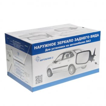 749 р. Зеркало боковое ВАЗ-2114,2115 левое в сборе АВТОБЛИК АВТОБЛИК 2114-8201051-100  с доставкой в г. Пермь. Увеличить фотографию 3