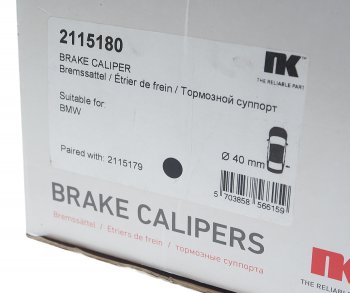 9 549 р. Суппорт BMW 5 (E39) задний правый NK NK 2115180  с доставкой в г. Пермь. Увеличить фотографию 5