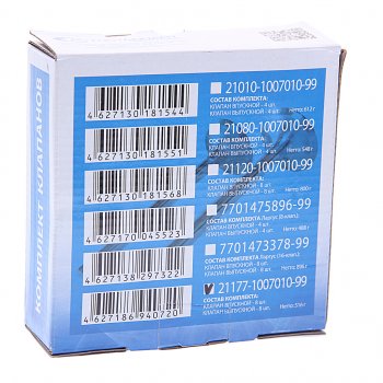 6 299 р. Клапан впусквыпуск ЛАДА Vesta,X-Ray (дв.1.8 16 кл.) комплект (16шт.) AVTOSTANDART AVTOSTANDART 21177-1007010-99  с доставкой в г. Пермь. Увеличить фотографию 3