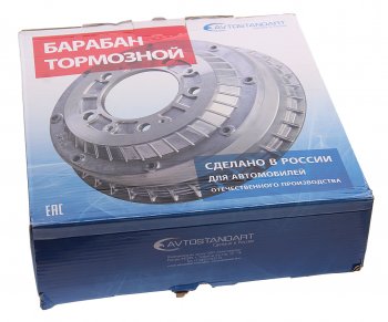2 899 р. Барабан тормозной ВАЗ-2121,2123 AVTOSTANDART AVTOSTANDART 21210-3502070-88 AVTOSTANDART 21210-3502070-88  с доставкой в г. Пермь. Увеличить фотографию 3