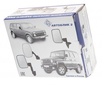 959 р. Зеркало боковое ВАЗ-21213 правое антиблик обогрев АВТОБЛИК АВТОБЛИК 21213-8201020-030  с доставкой в г. Пермь. Увеличить фотографию 3
