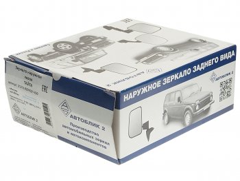 959 р. Зеркало боковое ВАЗ-21213 левое антиблик обогрев АВТОБЛИК АВТОБЛИК 21213-8201021-030  с доставкой в г. Пермь. Увеличить фотографию 4