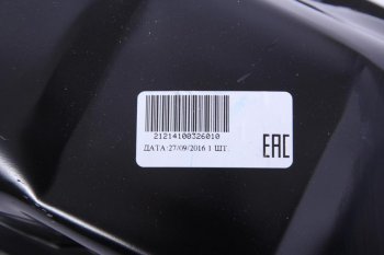 3 779 р. Крышка клапанная ВАЗ-21214 АвтоВАЗ LADA 21214-1003260-10  с доставкой в г. Пермь. Увеличить фотографию 3
