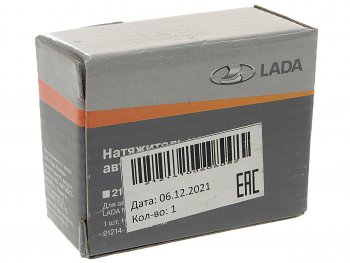 1 769 р. Натяжитель цепи ВАЗ-21214 автоматический АвтоВАЗ LADA 21214-1006060-82  с доставкой в г. Пермь. Увеличить фотографию 3