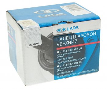 1 229 р. Опора шаровая нижняя LADA Лада нива 4х4 2121 Урбан (2019-2021)  с доставкой в г. Пермь. Увеличить фотографию 3
