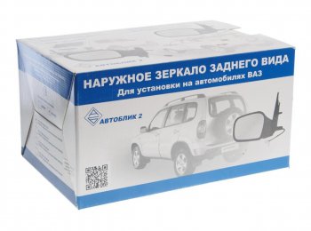 1 499 р. Зеркало боковое ВАЗ-21214 правое АВТОБЛИК АВТОБЛИК 21214-8201020-100  с доставкой в г. Пермь. Увеличить фотографию 3