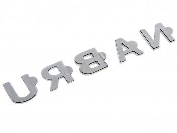349 р. Орнамент задка ВАЗ-21214 URBAN NO NAME 21214-8212170  с доставкой в г. Пермь. Увеличить фотографию 2