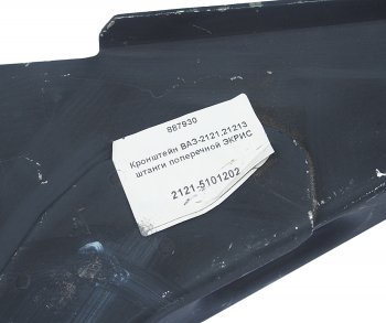 1 349 р. Кронштейн ВАЗ-2121,21213 штанги поперечной ЭКРИС ЭКРИС 2121-5101202  с доставкой в г. Пермь. Увеличить фотографию 3
