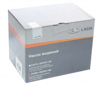 2 299 р. Насос водяной ВАЗ-2123 АвтоВАЗ LADA 21230-1307011-82  с доставкой в г. Пермь. Увеличить фотографию 4