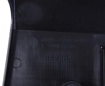 2 359 р. Экран ВАЗ-2123 двигателя (крышка) НО СЫЗРАНЬ 2123-1042015-10  с доставкой в г. Пермь. Увеличить фотографию 3