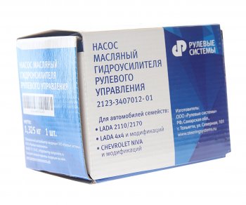 12 999 р. Насос гидроусилителя ВАЗ-2110,2112,2120,2123 РУЛЕВЫЕ СИСТЕМЫ РУЛЕВЫЕ СИСТЕМЫ 2123-3407012-01  с доставкой в г. Пермь. Увеличить фотографию 4