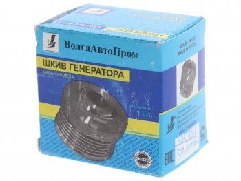369 р. Шкив ВАЗ-2123 генератора ВОЛГААВТОПРОМ ВОЛГААВТОПРОМ 2123-3701051  с доставкой в г. Пермь. Увеличить фотографию 3