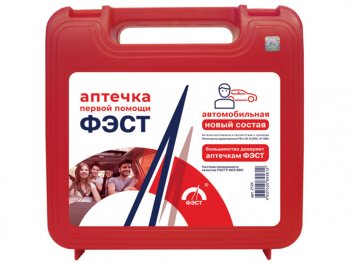 629 р. Аптечка автомобильная (Приказ 1080Н) ФЭСТ ФЭСТ 2124  с доставкой в г. Пермь. Увеличить фотографию 1
