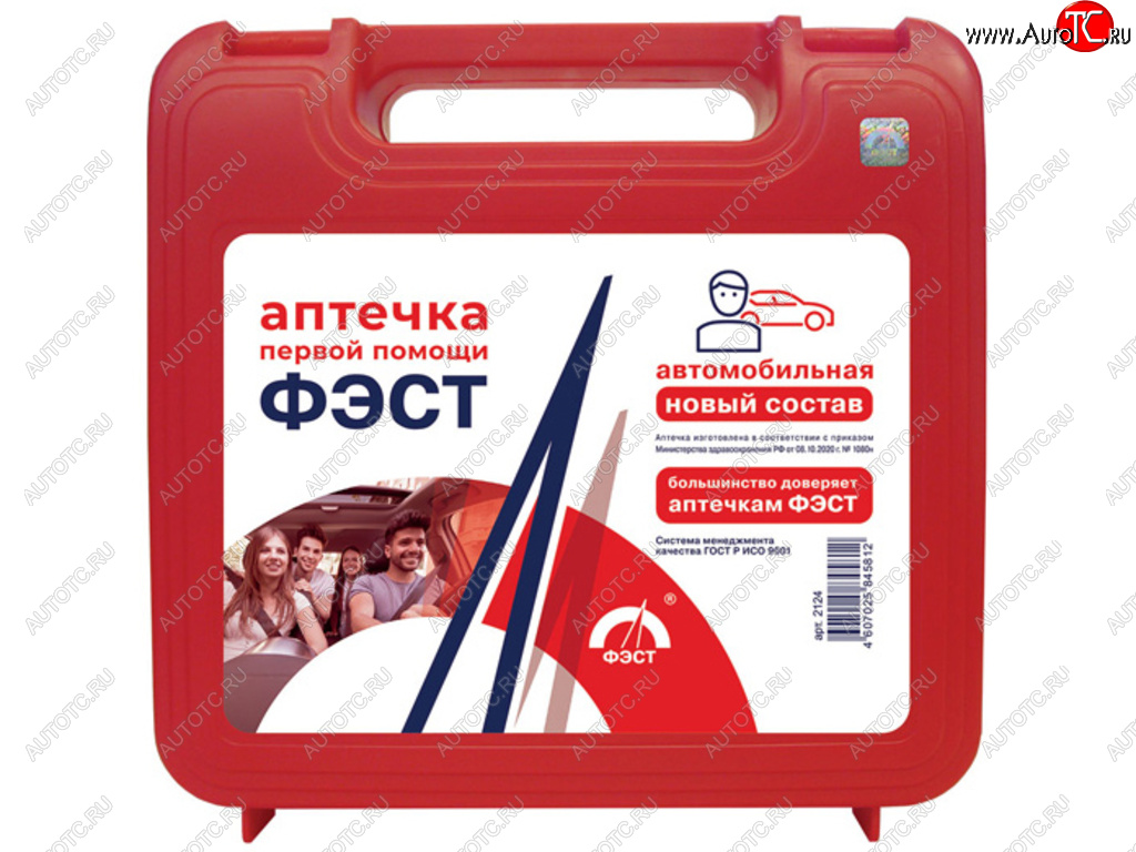 629 р. Аптечка автомобильная (Приказ 1080Н) ФЭСТ ФЭСТ 2124  с доставкой в г. Пермь