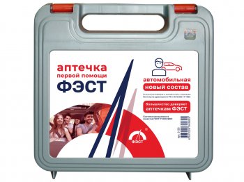 549 р. Аптечка автомобильная (Приказ 1080Н) ПРЕМИУМ ФЭСТ ФЭСТ 2125  с доставкой в г. Пермь. Увеличить фотографию 1