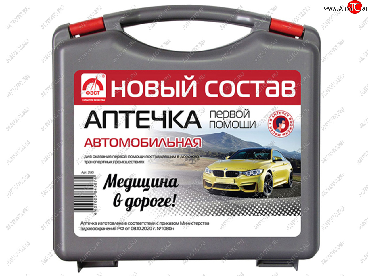599 р. Аптечка автомобильная МУССОН (Приказ 1080Н) ФЭСТ ФЭСТ 2130  с доставкой в г. Пермь