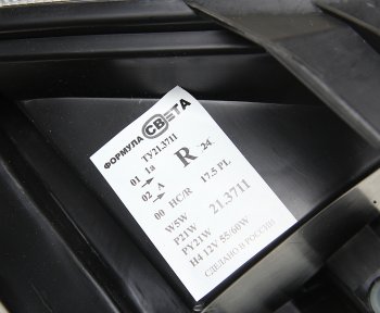 6 599 р. Фара блок ГАЗель Next правая ФОРМУЛА СВЕТА ФОРМУЛА СВЕТА 21.3711  с доставкой в г. Пермь. Увеличить фотографию 4
