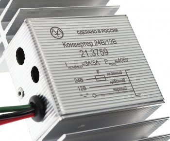 1 699 р. Преобразователь напряжения (инвертор) 24-12V 5А 40Вт ЭНЕРГОМАШ ЭНЕРГОМАШ 21.3759  с доставкой в г. Пермь. Увеличить фотографию 6