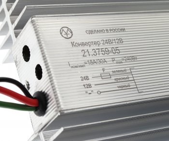 5 089 р. Преобразователь напряжения (инвертор) 24-12V 30А 240Вт ЭНЕРГОМАШ ЭНЕРГОМАШ 21.3759-05  с доставкой в г. Пермь. Увеличить фотографию 6