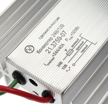 4 999 р. Преобразователь напряжения (инвертор) 24-12V 40А 320Вт ЭНЕРГОМАШ ЭНЕРГОМАШ 21.3759-07  с доставкой в г. Пермь. Увеличить фотографию 5