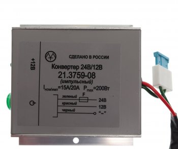 2 699 р. Преобразователь напряжения (конвертер) 24-12V 20А 200Вт импульсный ЭНЕРГОМАШ ЭНЕРГОМАШ 21.3759-08 (20а) импульсный ЭНЕРГОМАШ 21.3759-08 (20а) импульсный  с доставкой в г. Пермь. Увеличить фотографию 5