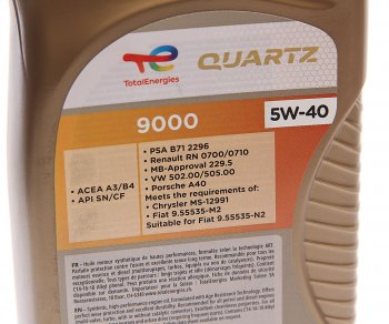 1 299 р. Масло моторное QUARTZ 9000 5W40 синт.1л TOTAL TOTAL 213764  с доставкой в г. Пермь. Увеличить фотографию 2