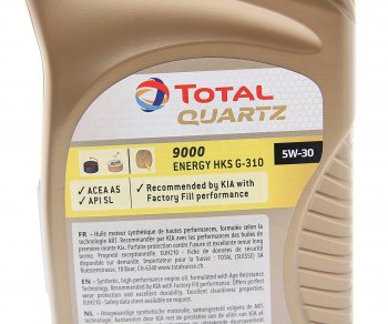 1 689 р. Масло моторное QUARTZ 9000 ENERGY HKS G-310 5W30 синт.1л TOTAL TOTAL 213799  с доставкой в г. Пермь. Увеличить фотографию 2