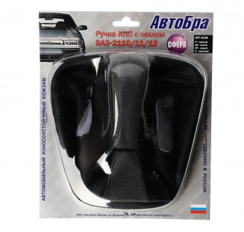 649 р. Ручка на рычаг КПП ВАЗ-2110 серая с чехлом СФЕРА (кожзам) АВТОБРА АВТОБРА 2138-ср  с доставкой в г. Пермь. Увеличить фотографию 1