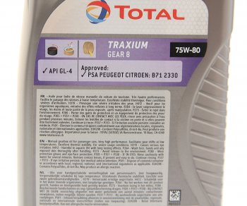 1 369 р. Масло трансмиссионное TRAXIUM Gear 8 75W80 GL-4 1л TOTAL TOTAL 214082  с доставкой в г. Пермь. Увеличить фотографию 2