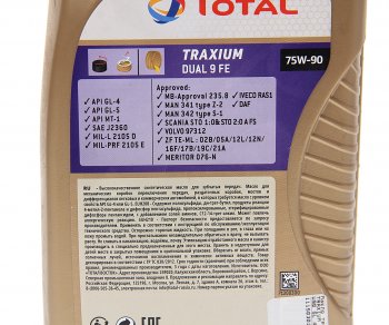 1 899 р. Масло трансмиссионное TRAXIUM Dual 9 FE 75W90 GL 45 1л TOTAL TOTAL 214145  с доставкой в г. Пермь. Увеличить фотографию 2