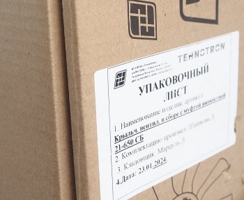 49 999 р. Вентилятор КАМАЗ-ЕВРО 750мм с вязкостной муфтой (дв.740.735,740.745;Cummins ISGe5,ISB12E5) ТЕХНОТРОН ТЕХНОТРОН 21-650  с доставкой в г. Пермь. Увеличить фотографию 5