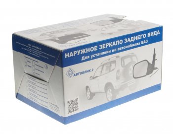 2 199 р. Зеркало боковое ВАЗ-2170 правое электропривод обогрев (07-13) АВТОБЛИК АВТОБЛИК 2170-8201020-210  с доставкой в г. Пермь. Увеличить фотографию 3