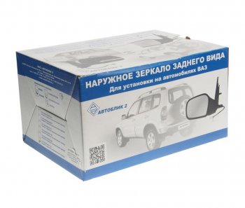 2 169 р. Зеркало боковое ВАЗ-2170 правое электропривод обогрев (13-) АВТОБЛИК АВТОБЛИК 2170-8201020-410  с доставкой в г. Пермь. Увеличить фотографию 3