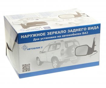 2 599 р. Зеркало боковое ВАЗ-2170 правое электропривод обогрев с повторителем (13-) АВТОБЛИК АВТОБЛИК 2170-8201020-411  с доставкой в г. Пермь. Увеличить фотографию 4