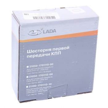 2 469 р. Шестерня КПП ВАЗ-11196,2170 2-й передачи НО (41 зубьев) АвтоВАЗ LADA 21800-1701127-10  с доставкой в г. Пермь. Увеличить фотографию 4