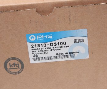 3 689 р. Опора двигателя передняя правая PHG Hyundai Tucson TL дорестайлинг (2015-2018)  с доставкой в г. Пермь. Увеличить фотографию 4